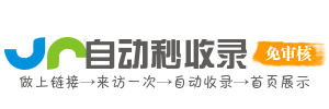 石油路街道投流吗,是软文发布平台,SEO优化,最新咨询信息,高质量友情链接,学习编程技术